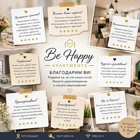 Be Happy 3, Premium In Centre *